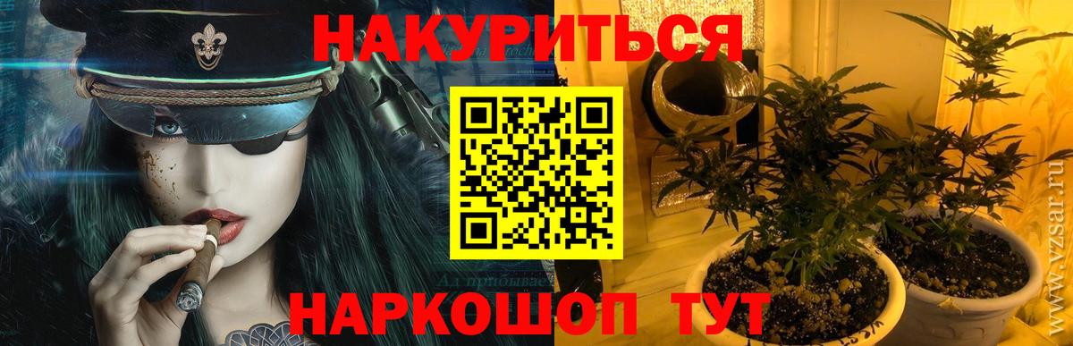 Марихуана марихуана Полысаево